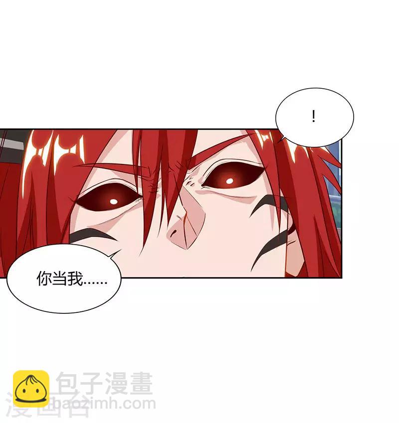第99话 恩人16
