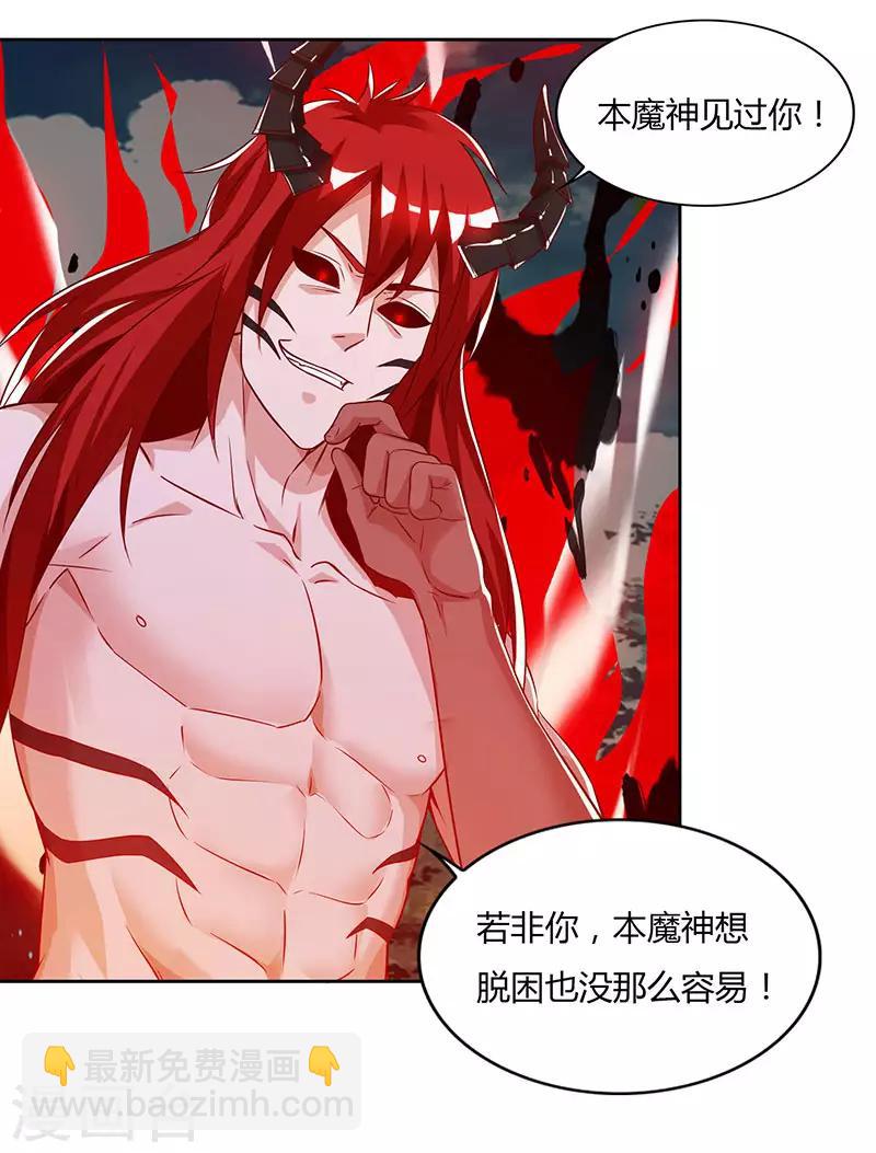 第99话 恩人18