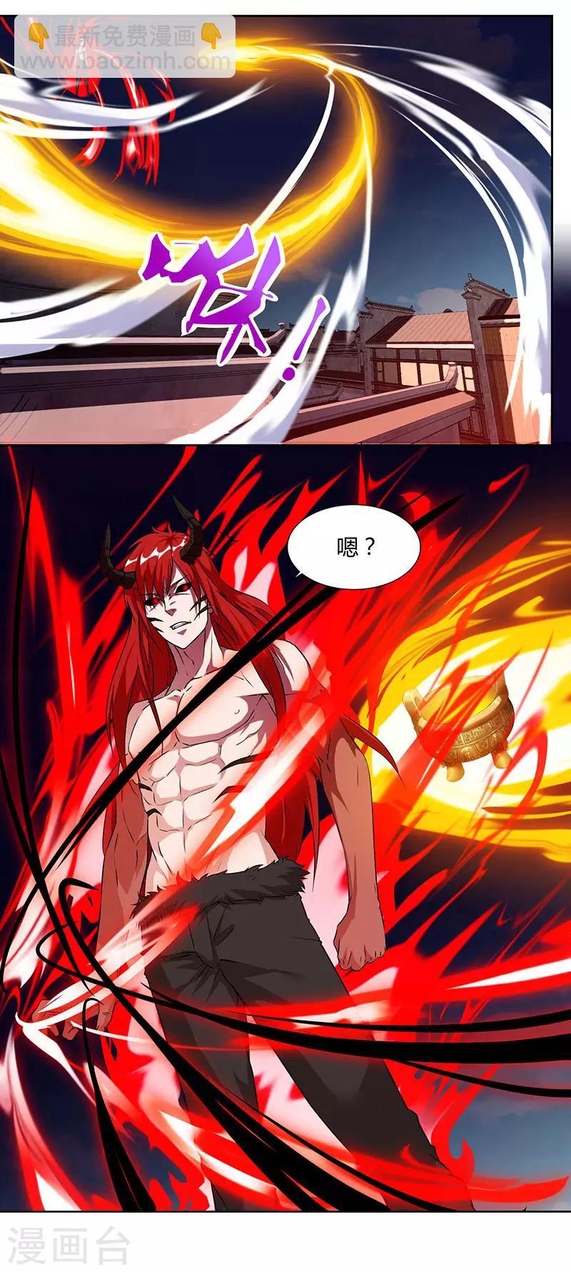 第99话 恩人3
