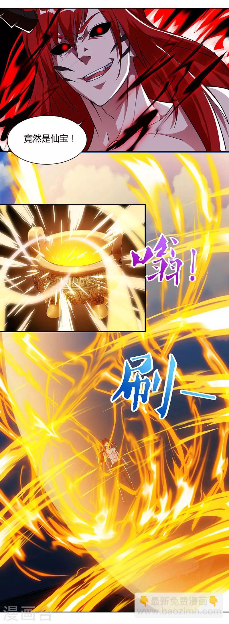 第99话 恩人4