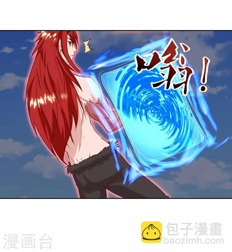 第99话 恩人8