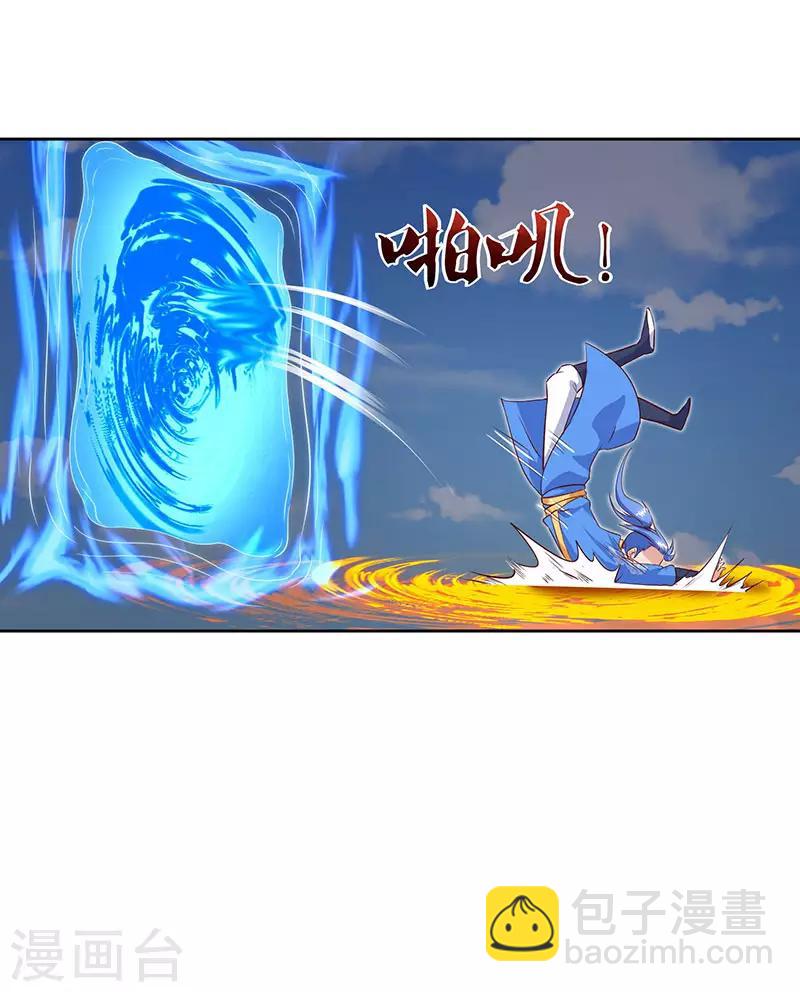 第99话 恩人9