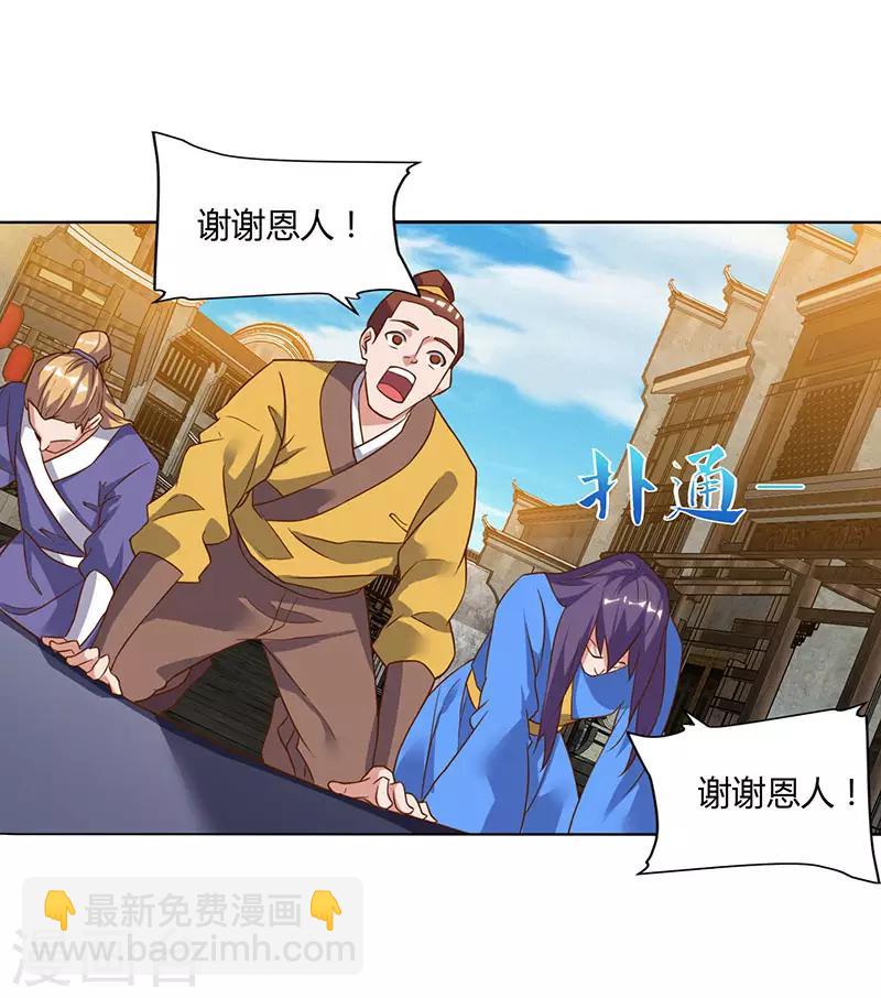 第100话 SS级任务14