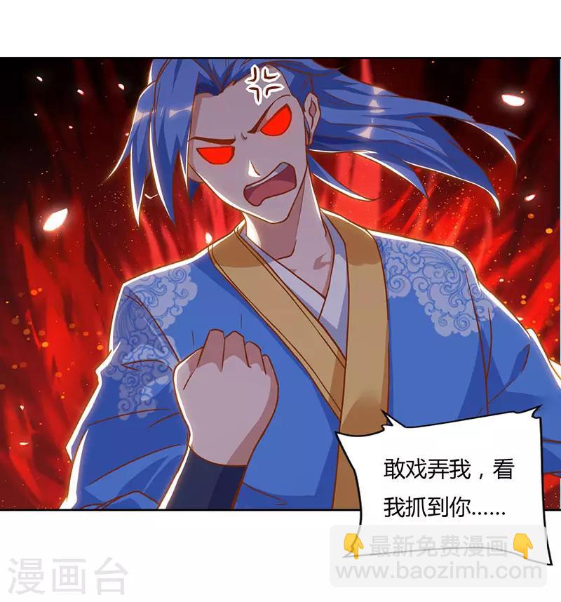 第100话 SS级任务18