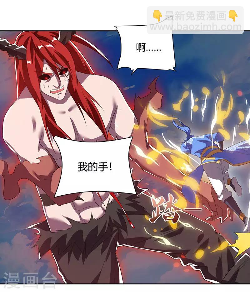 第100话 SS级任务2