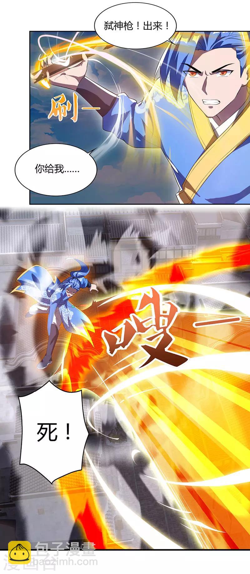 第100话 SS级任务3