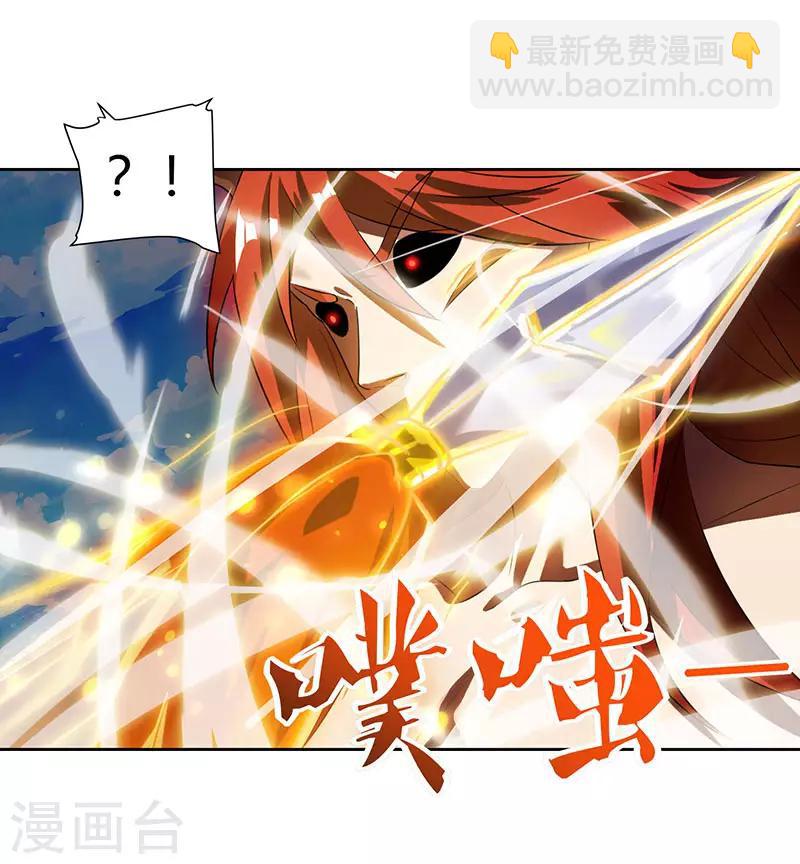 第100话 SS级任务4