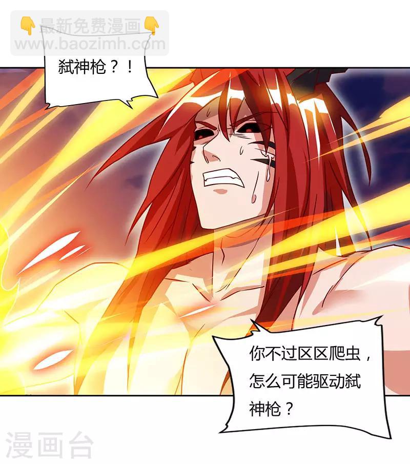 第100话 SS级任务7