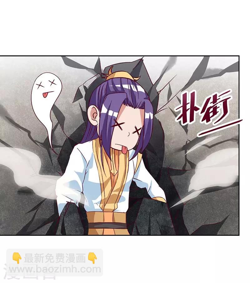 第101话 击杀灵兽17