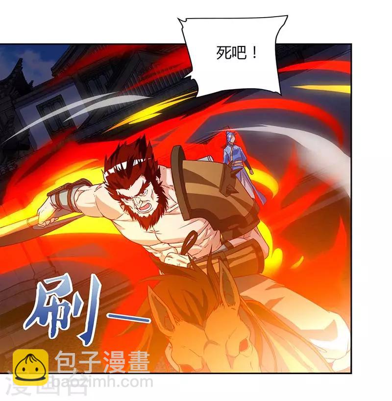 第101话 击杀灵兽20