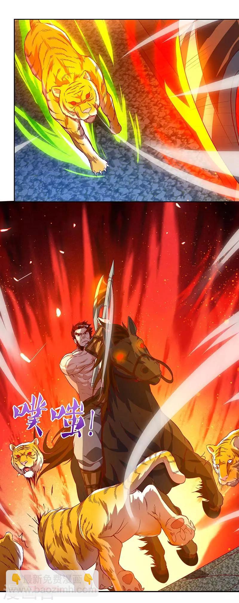 第101话 击杀灵兽21