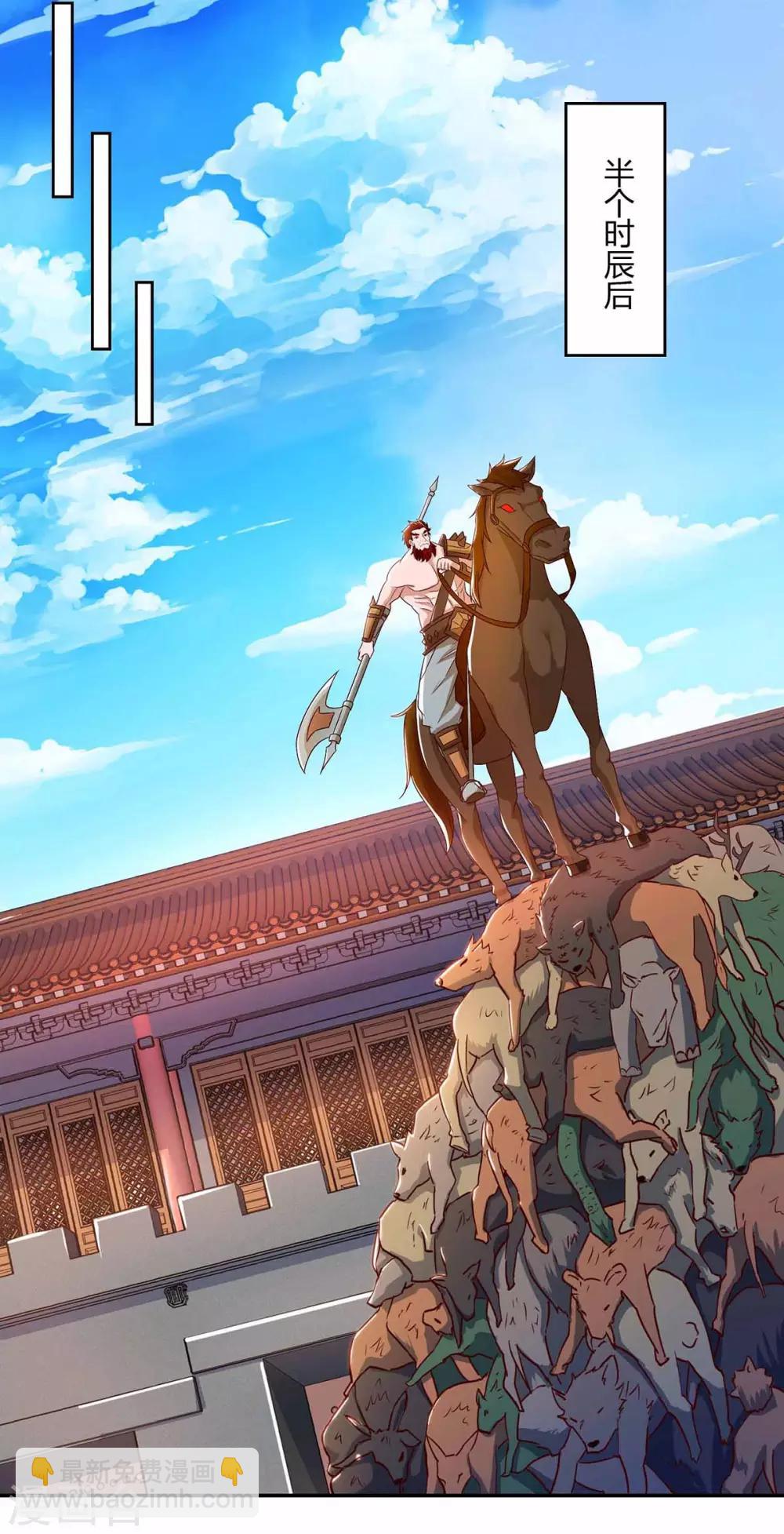 第102话 奔向下一个目标15
