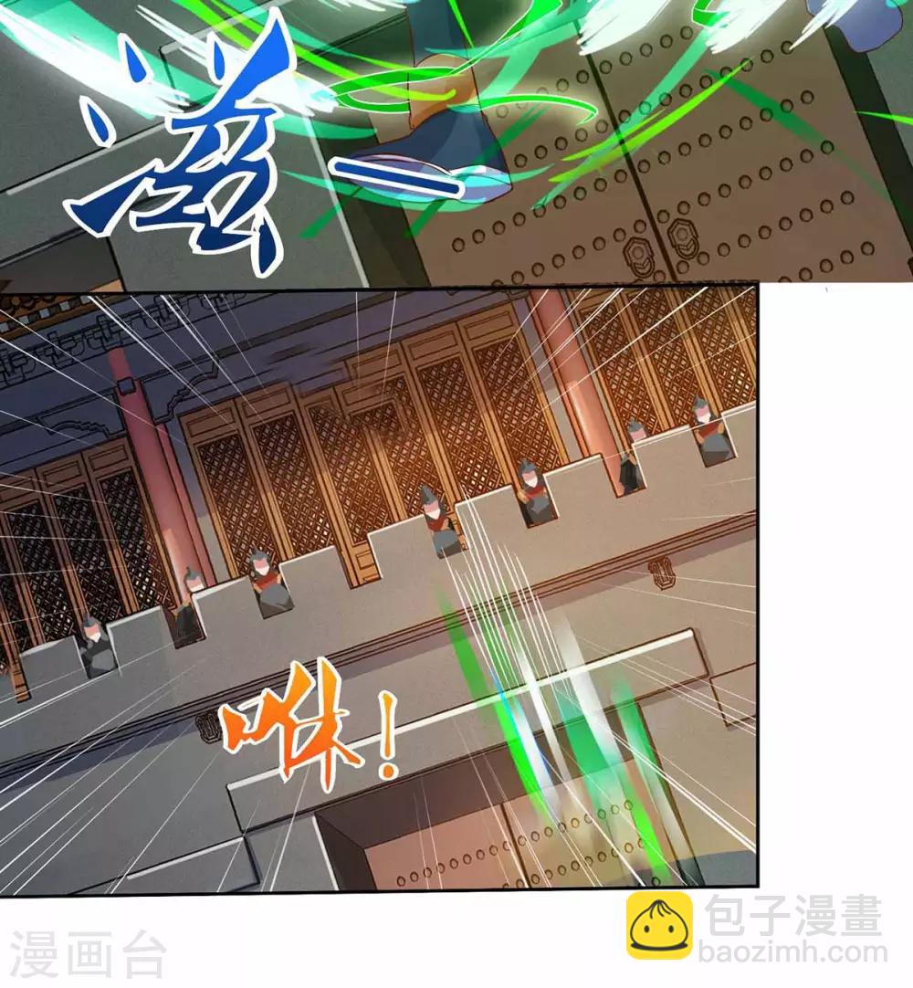 第102话 奔向下一个目标2