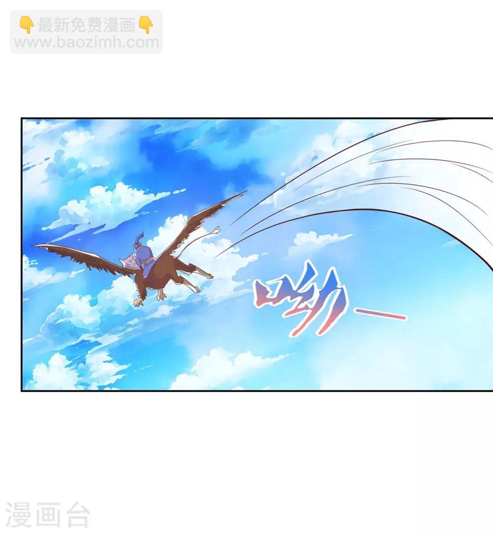 第102话 奔向下一个目标28