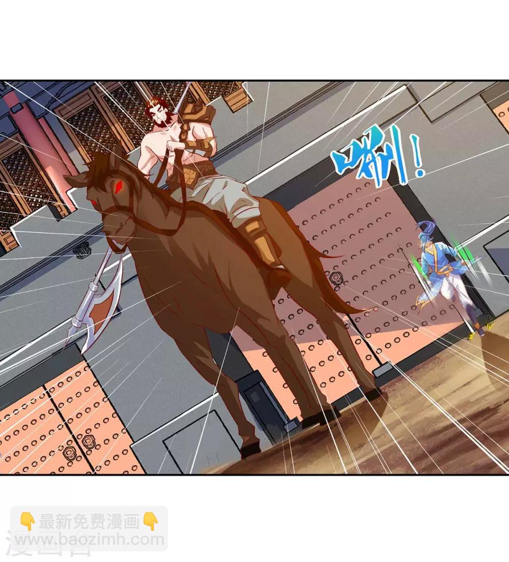 第102话 奔向下一个目标3