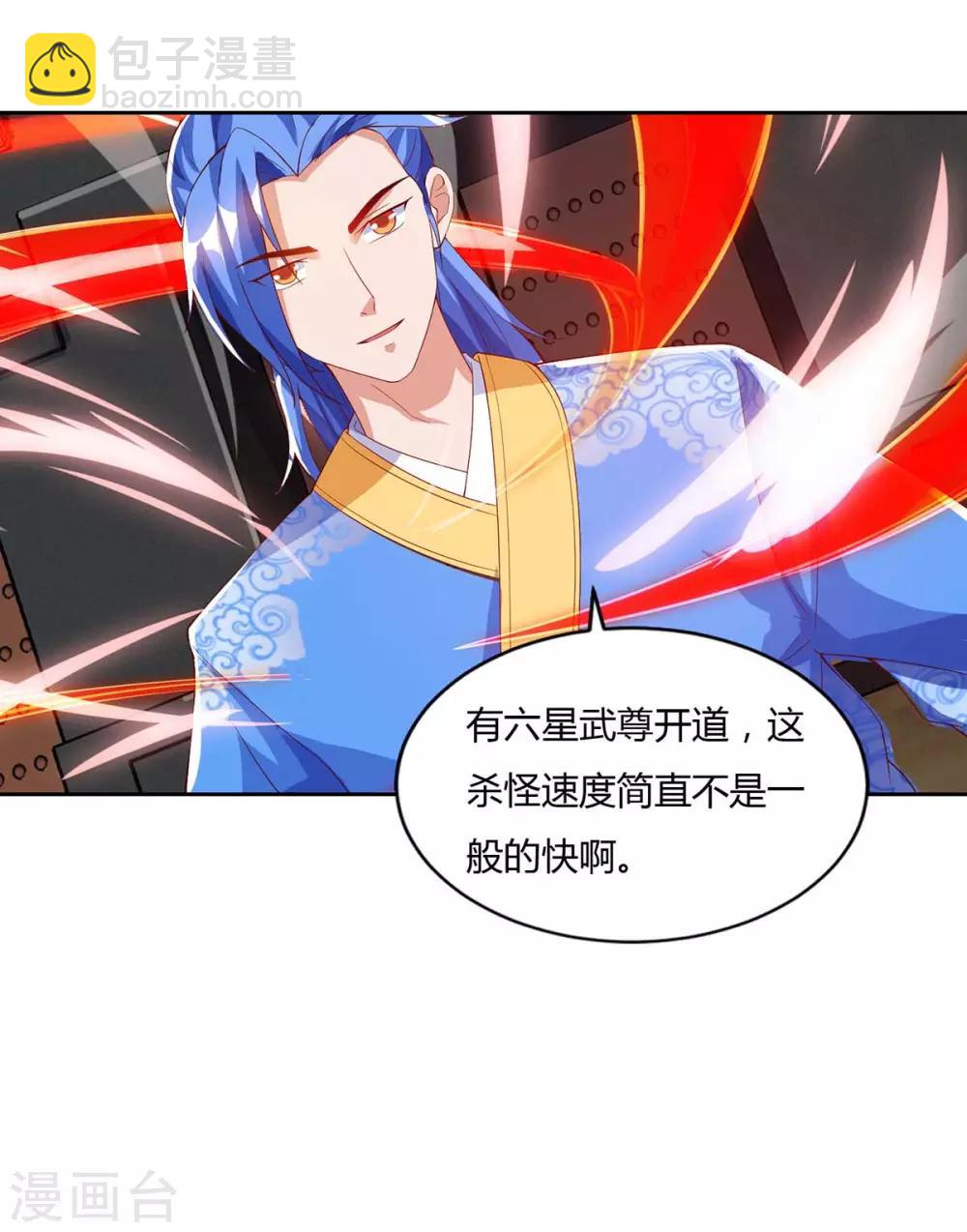 第102话 奔向下一个目标8