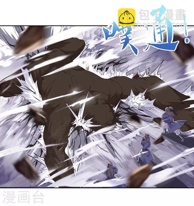 第103话 赵放完了14
