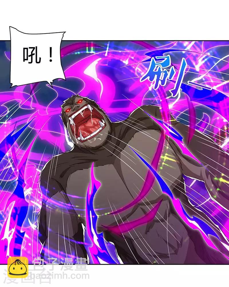 第103话 赵放完了18
