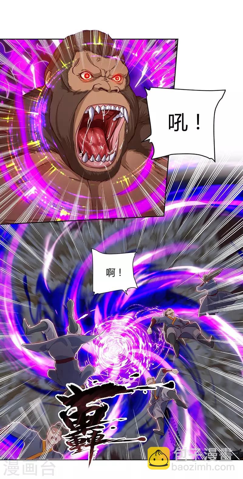第103话 赵放完了9