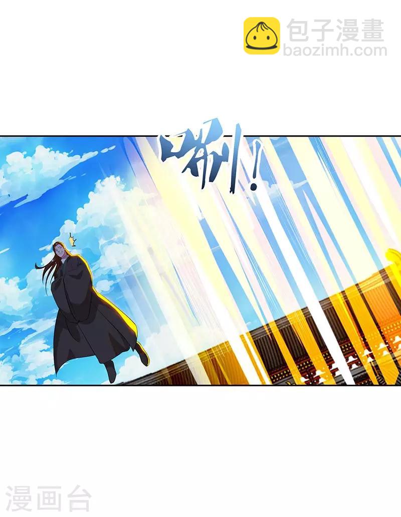 第104话 击毙金刚暴猿11