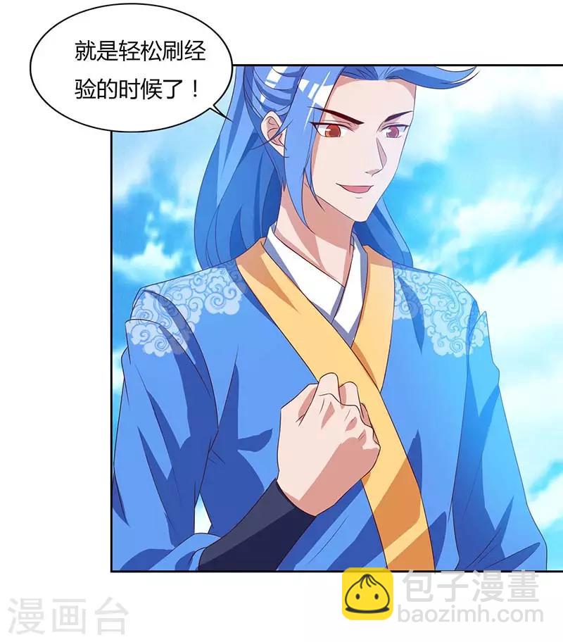 第104话 击毙金刚暴猿15
