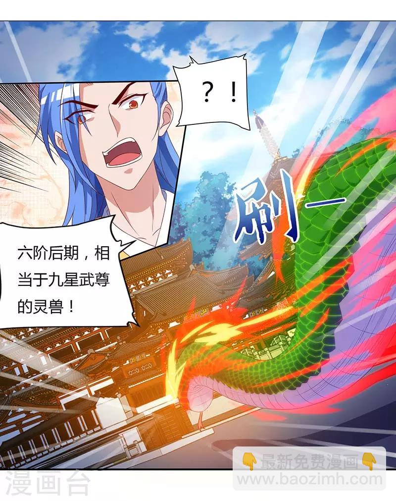 第104话 击毙金刚暴猿17