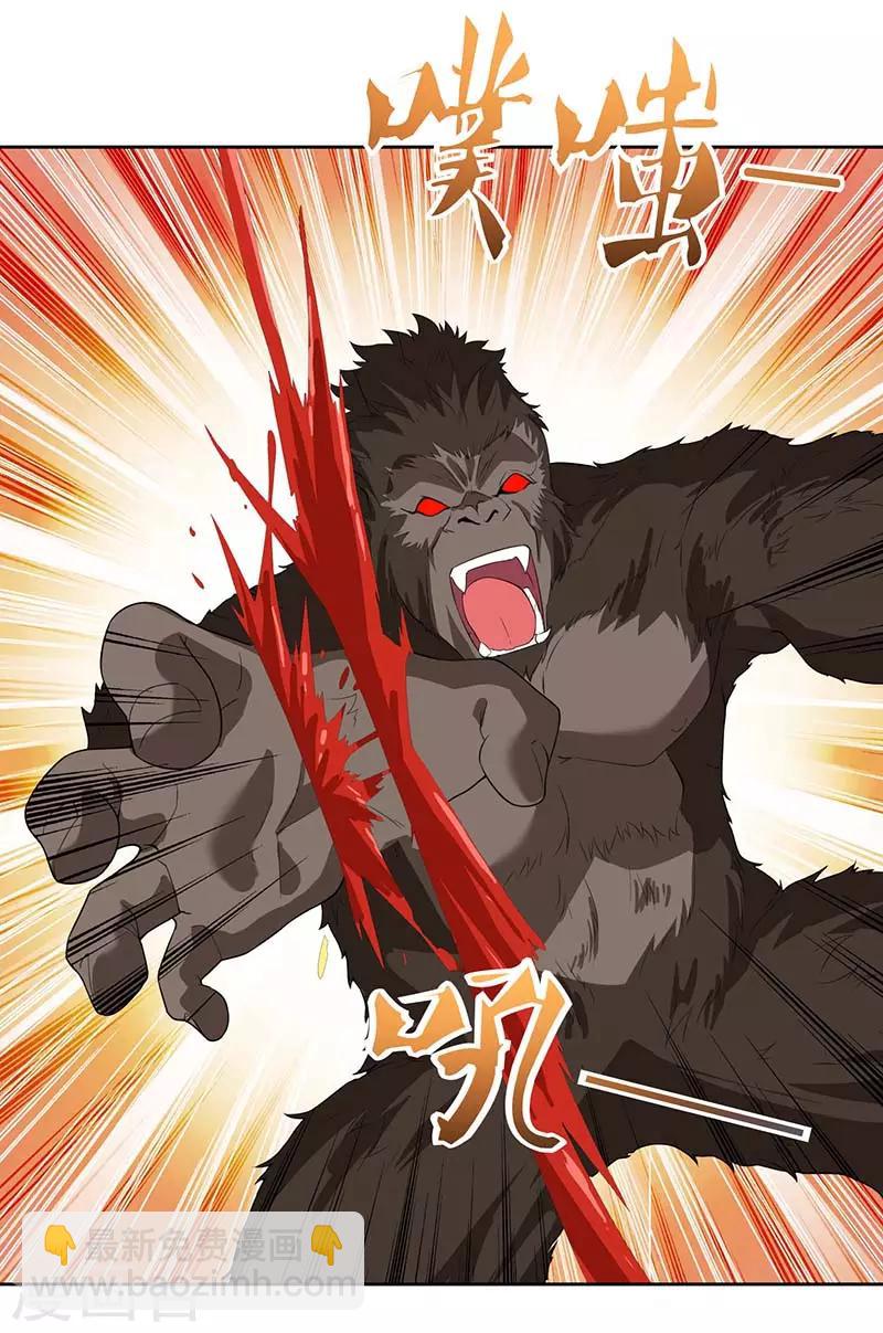 第104话 击毙金刚暴猿3