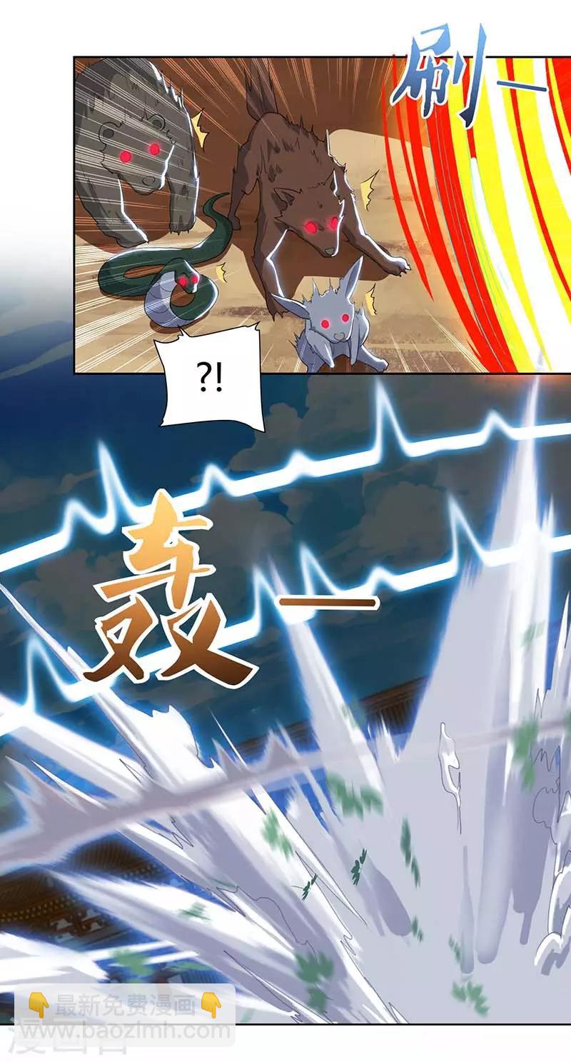 第104话 击毙金刚暴猿4