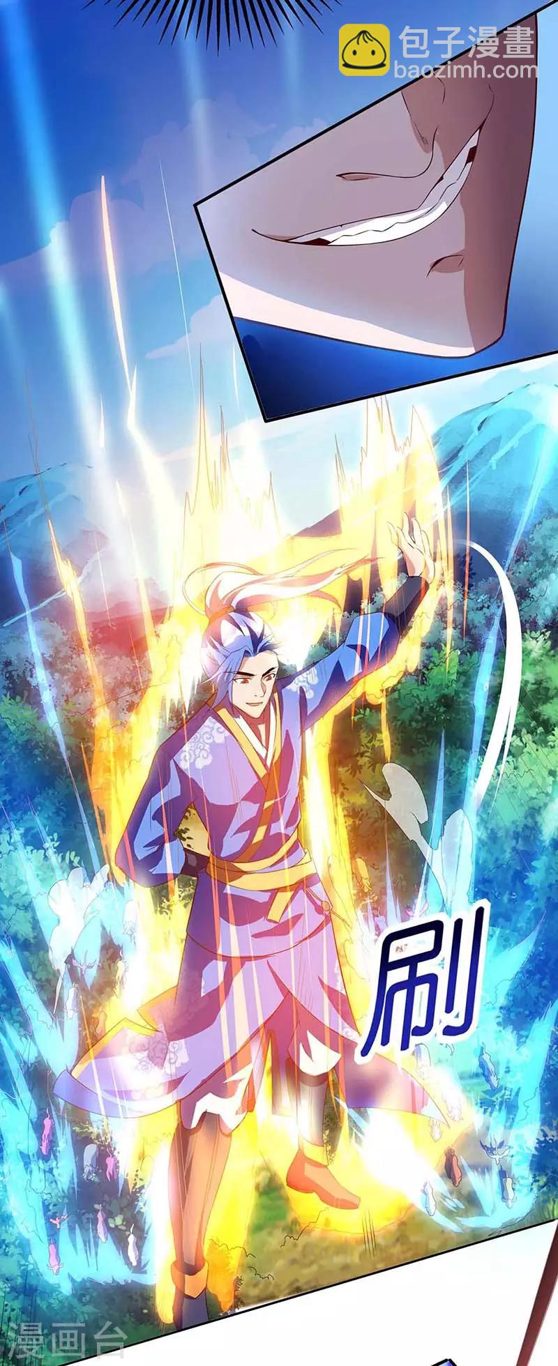 第105话 分工合作9