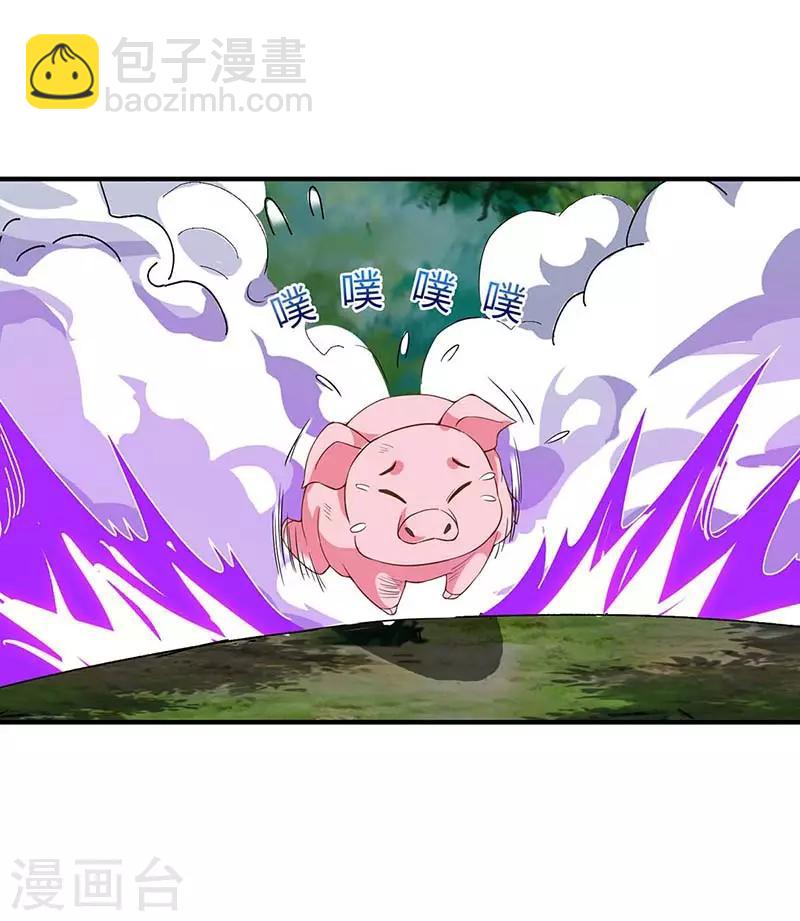 第106话 偷袭16