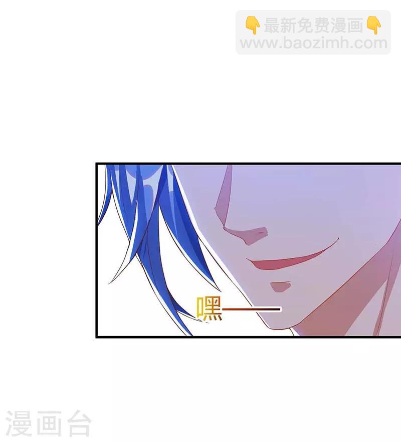 第106话 偷袭17