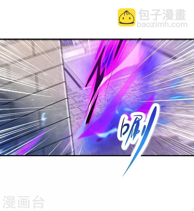 第106话 偷袭23