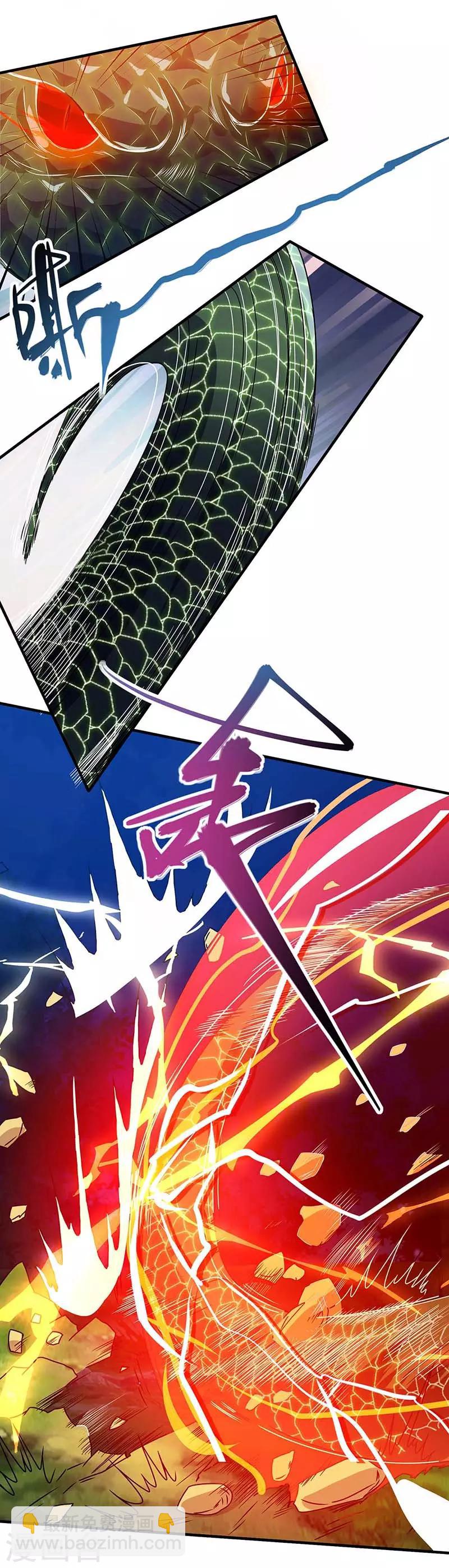 第106话 偷袭5