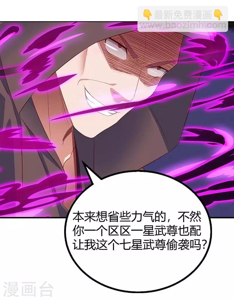 第107话 实力1