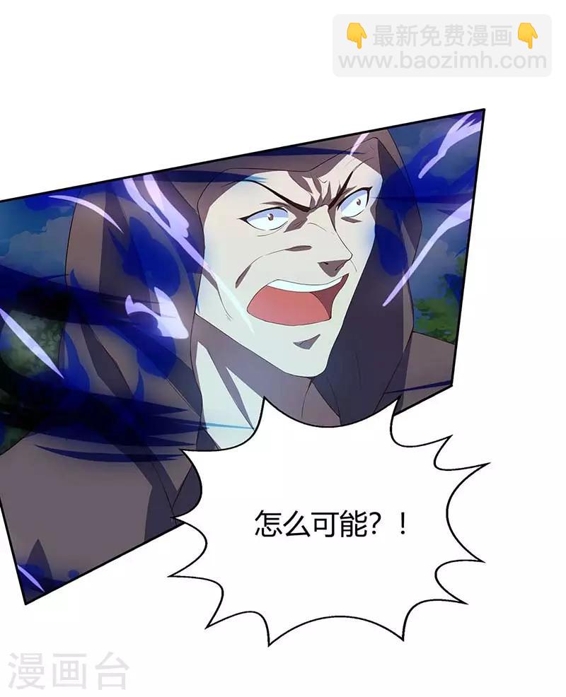 第107话 实力13