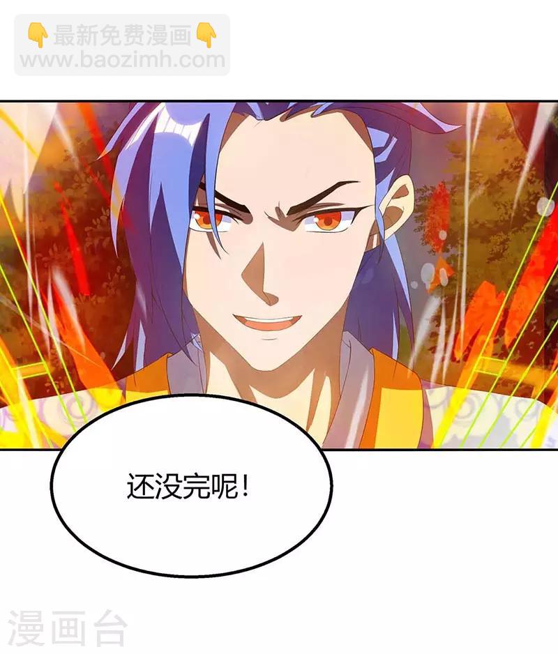 第107话 实力14