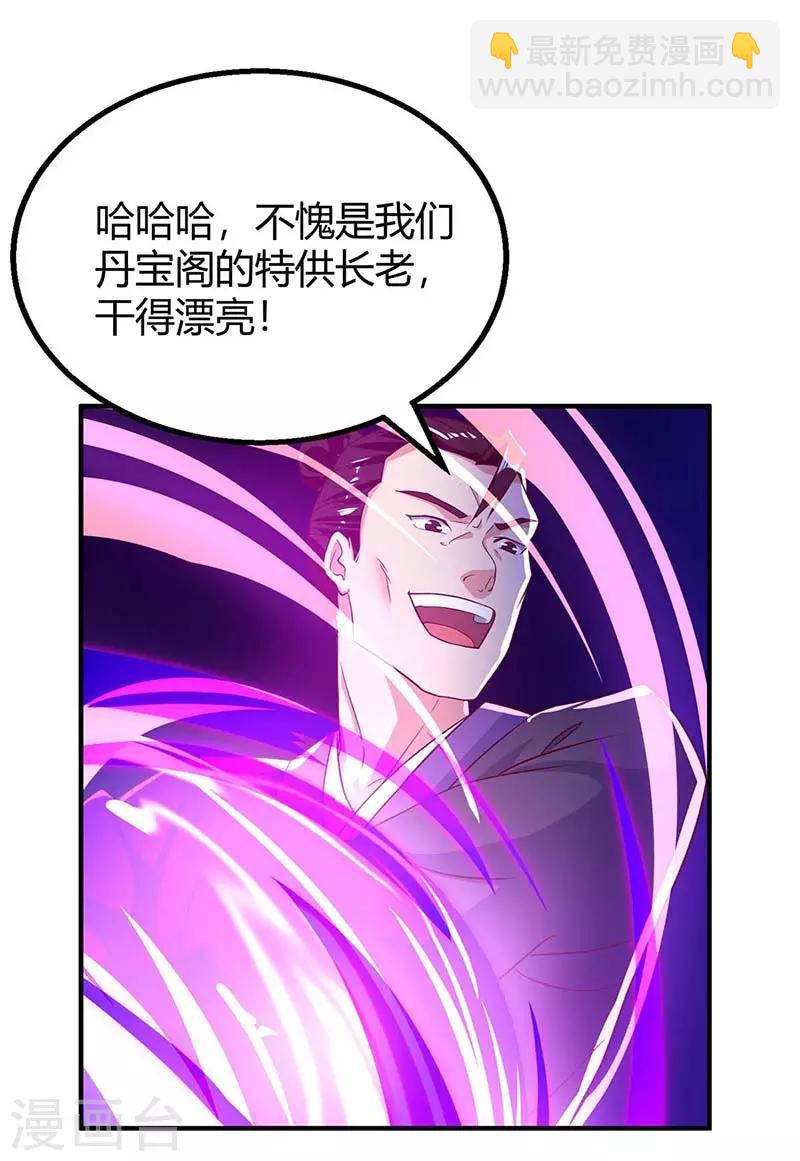 第107话 实力18