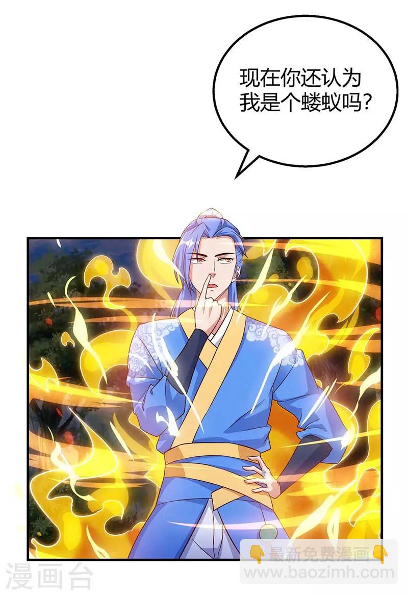 第107话 实力19