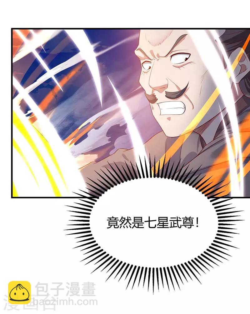 第107话 实力4