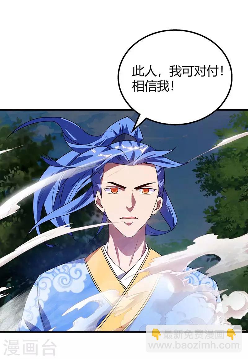 第107话 实力8