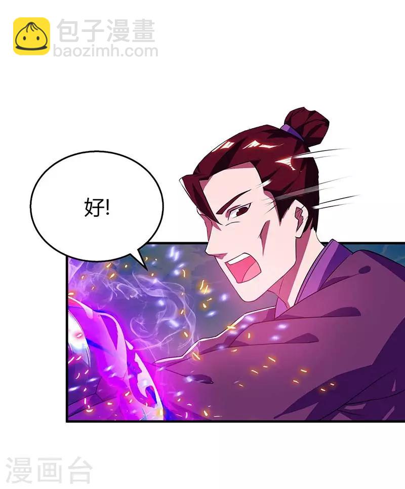 第107话 实力9