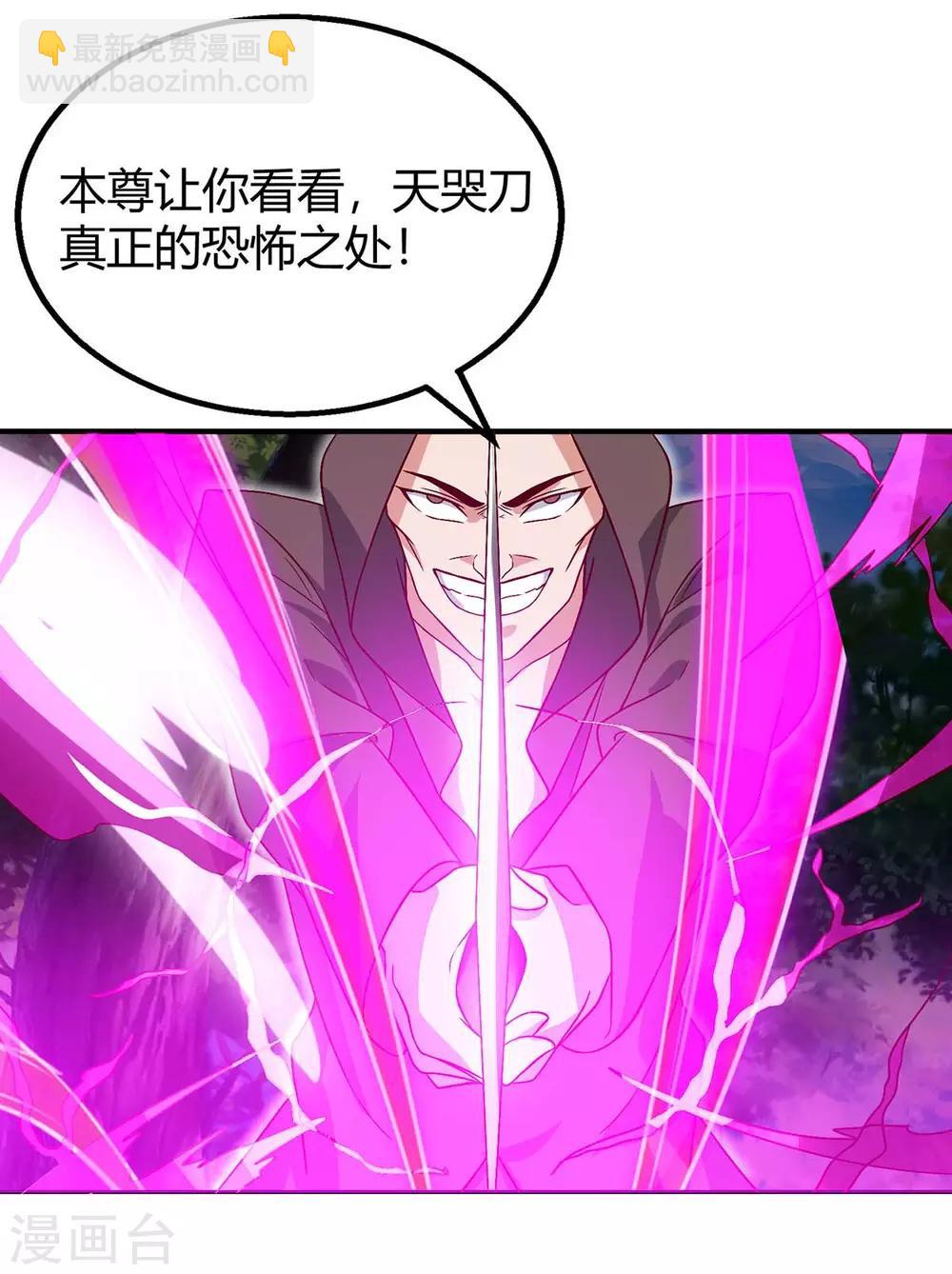 第108话 要死的是你10