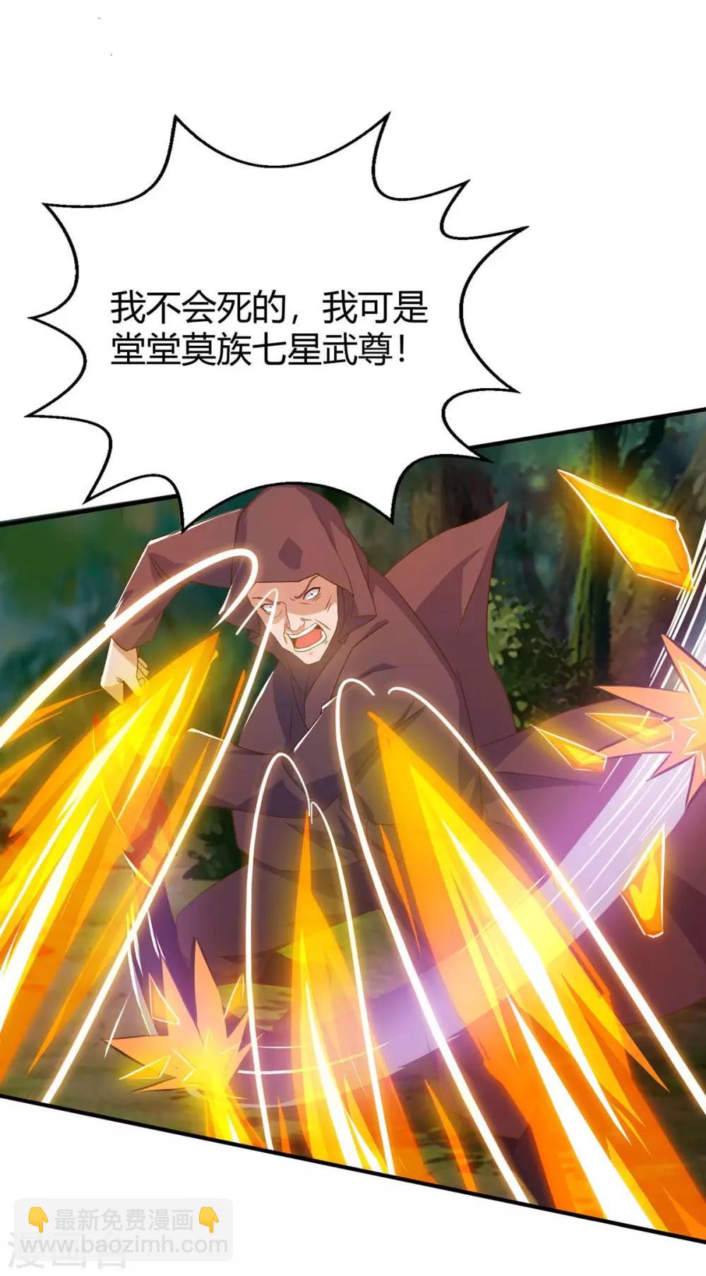 第108话 要死的是你26