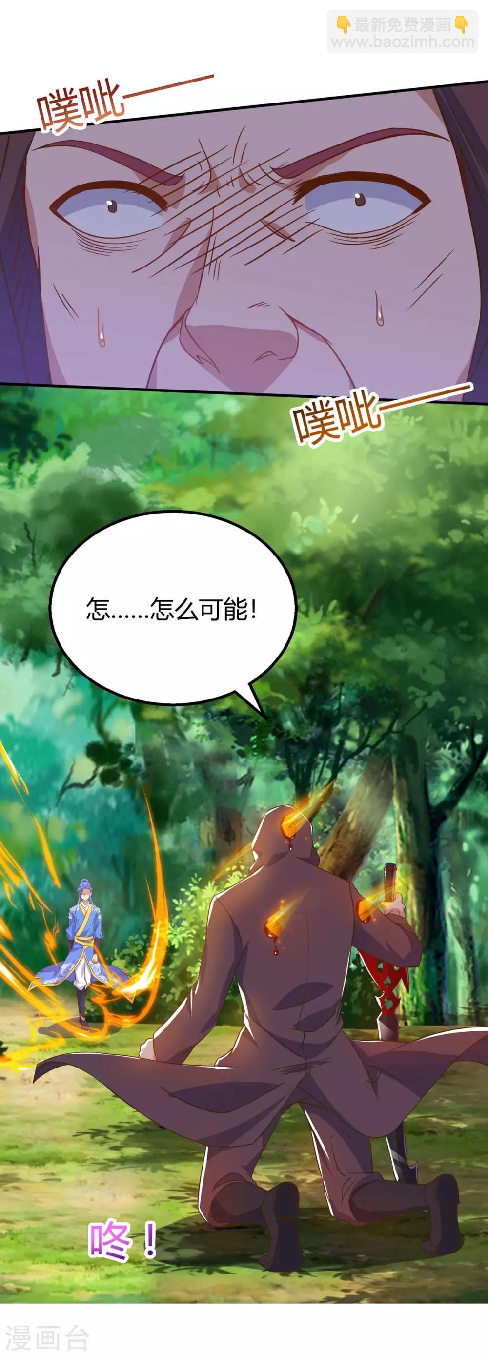 第108话 要死的是你27