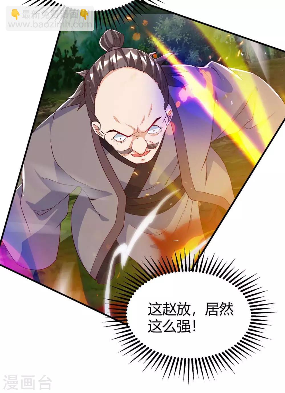 第108话 要死的是你6