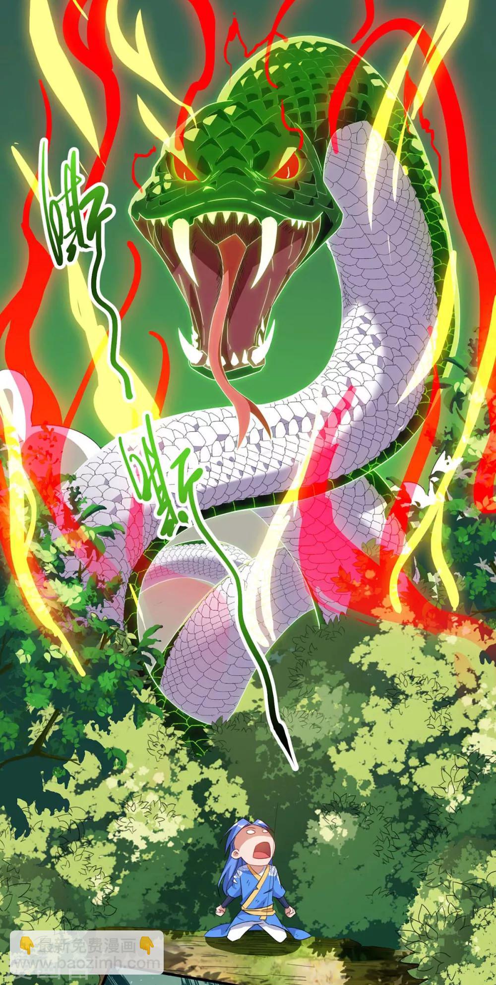 第109话 系统，算你狠28