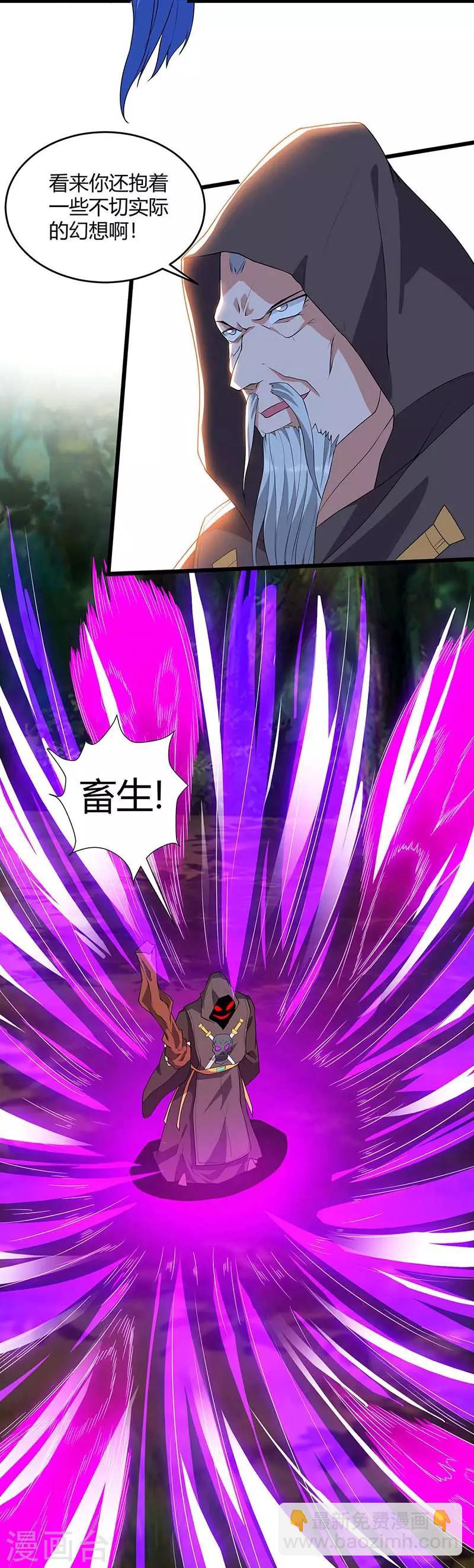 第110话 一星武帝16