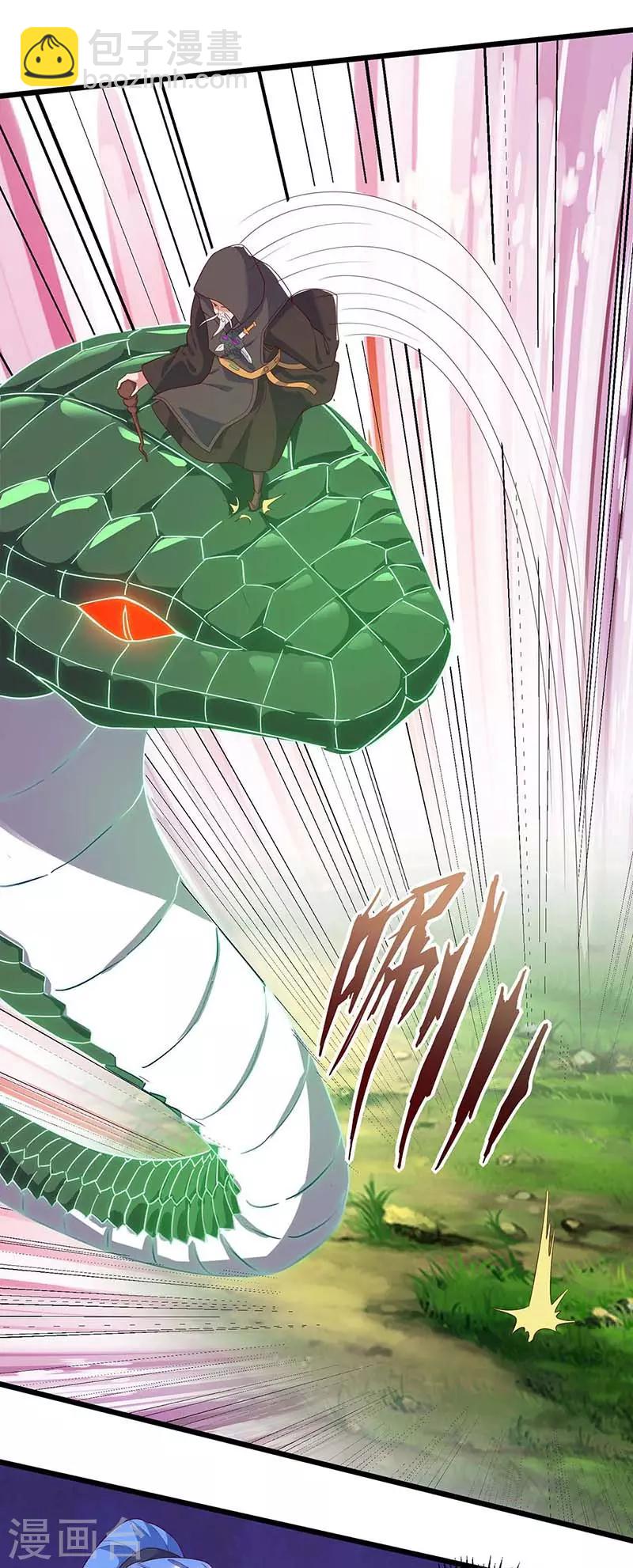 第110话 一星武帝22