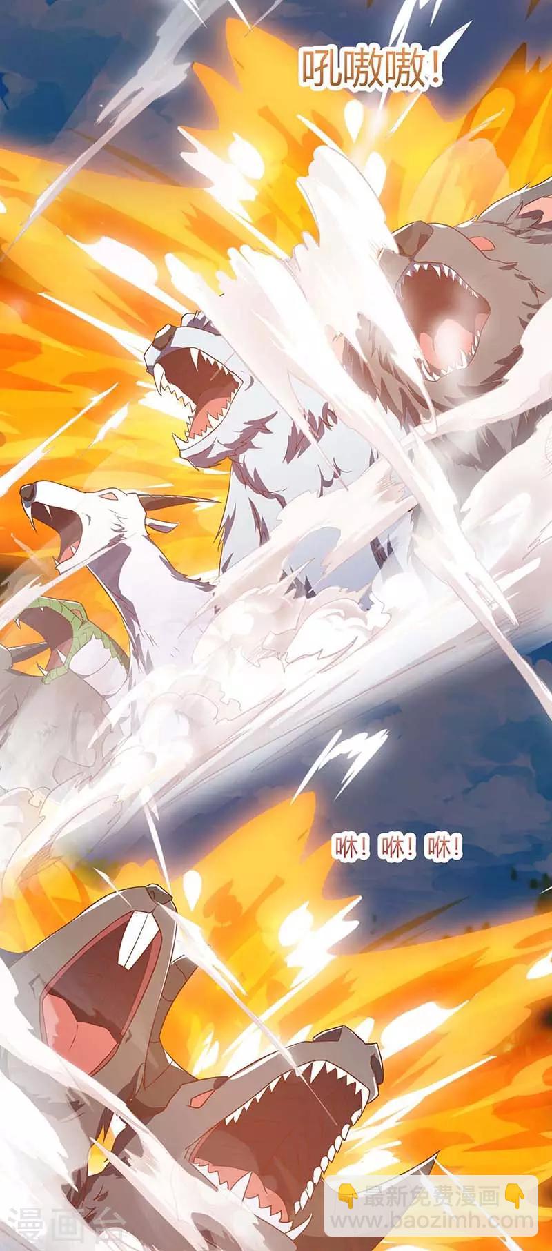 第111话 万兽，杀13
