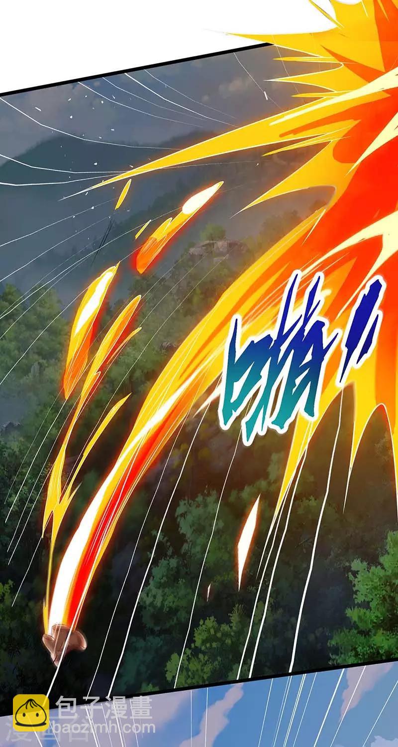 第111话 万兽，杀23